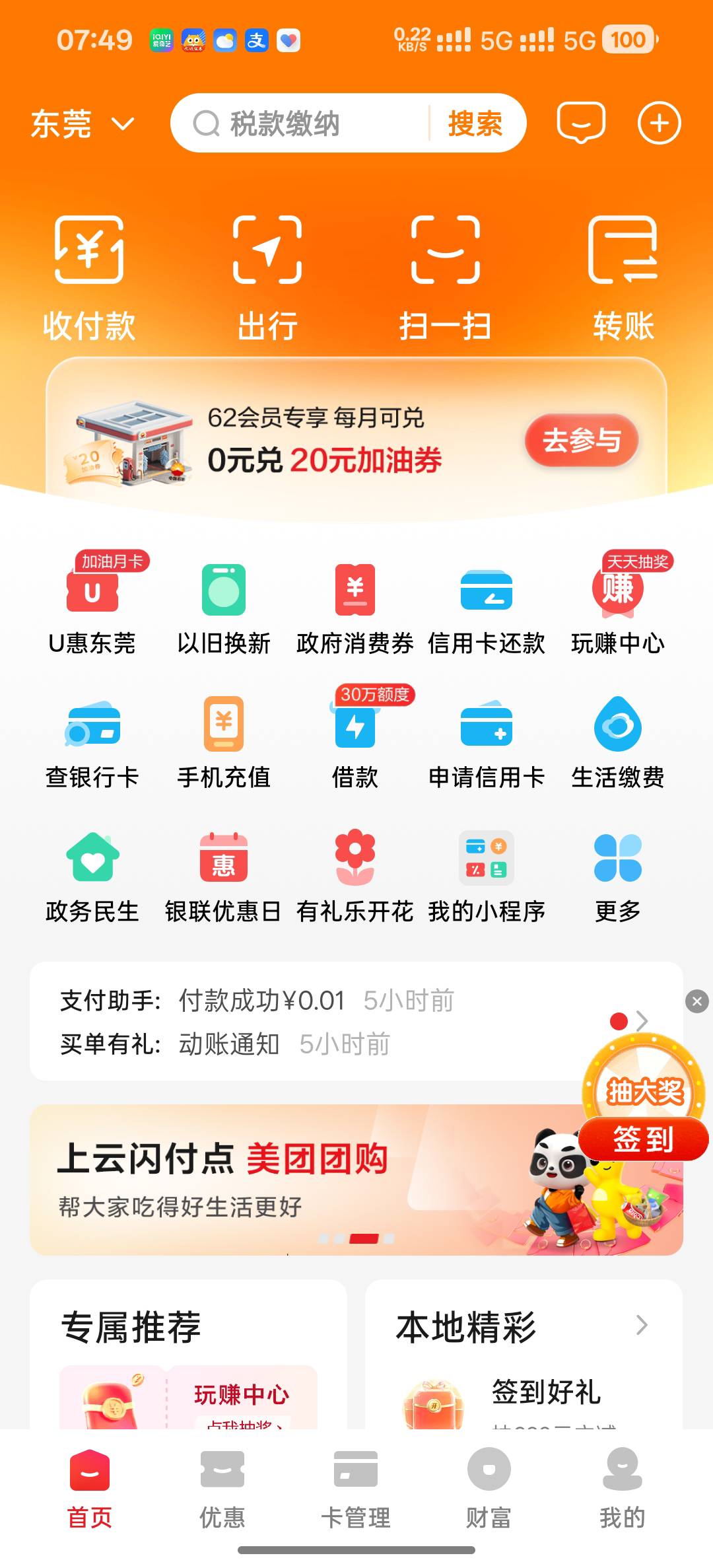 少妇全国的入口在哪 老哥们
52 / 作者:小狗说忘忘忘 / 
