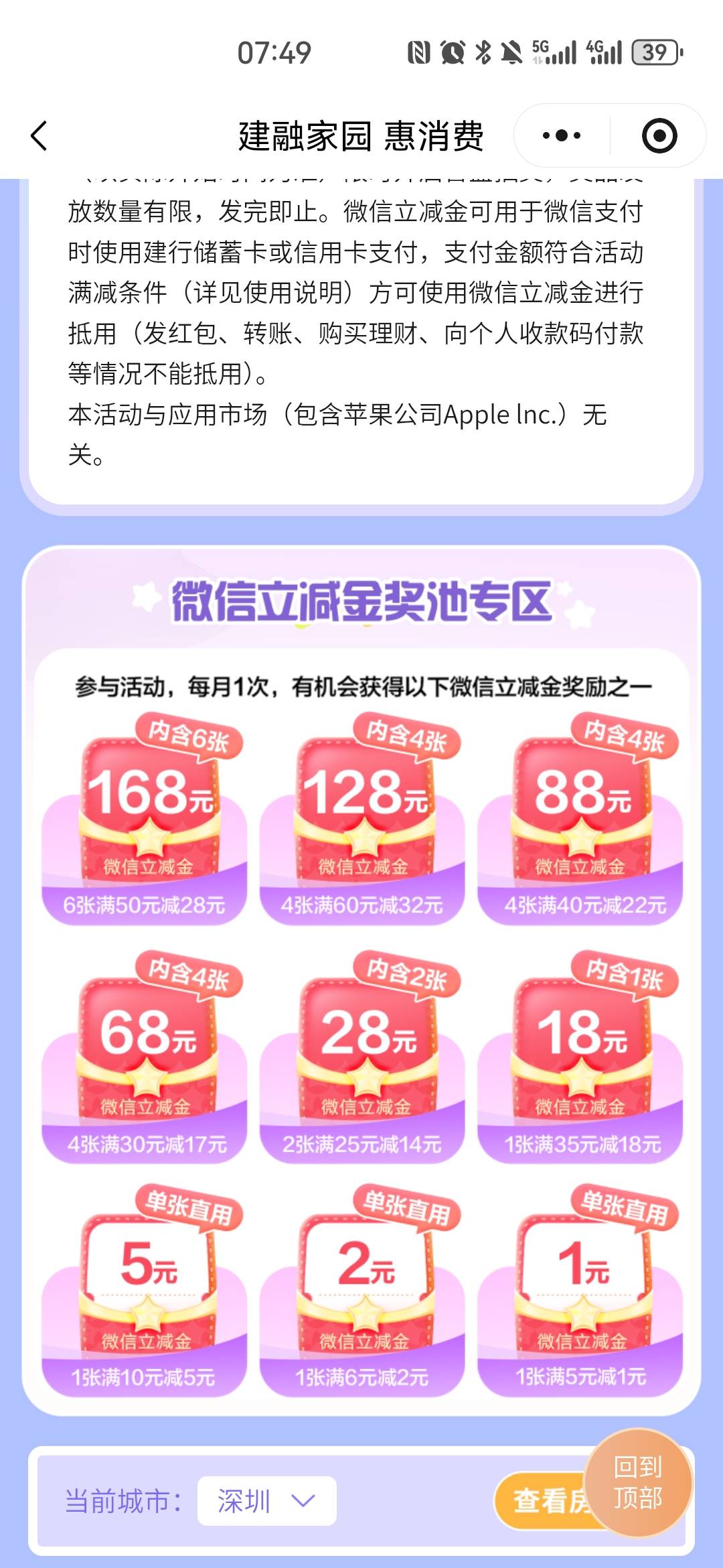 准备低保1毛

49 / 作者:夜也快8 / 