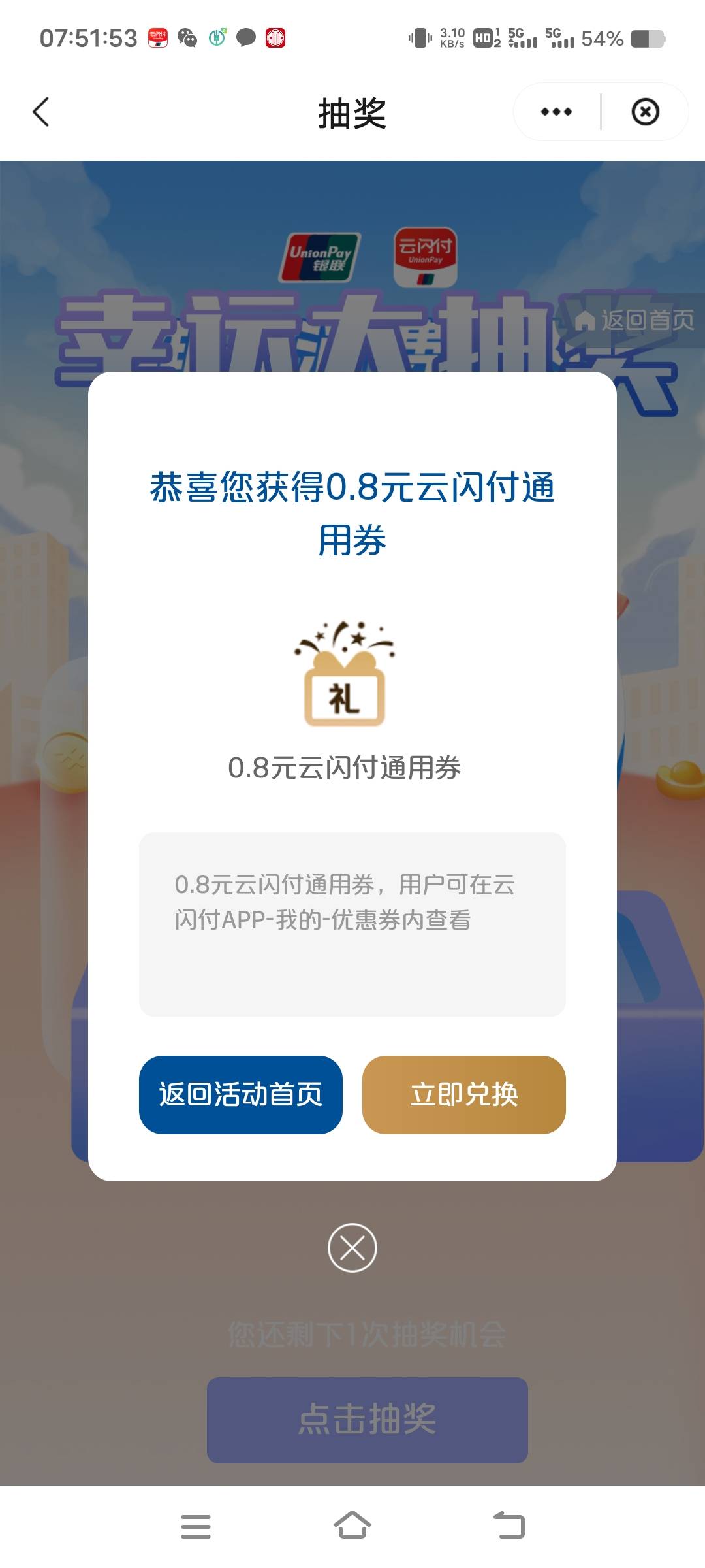 啥都黑，太绝望了

53 / 作者:扛不住了老哥们 / 