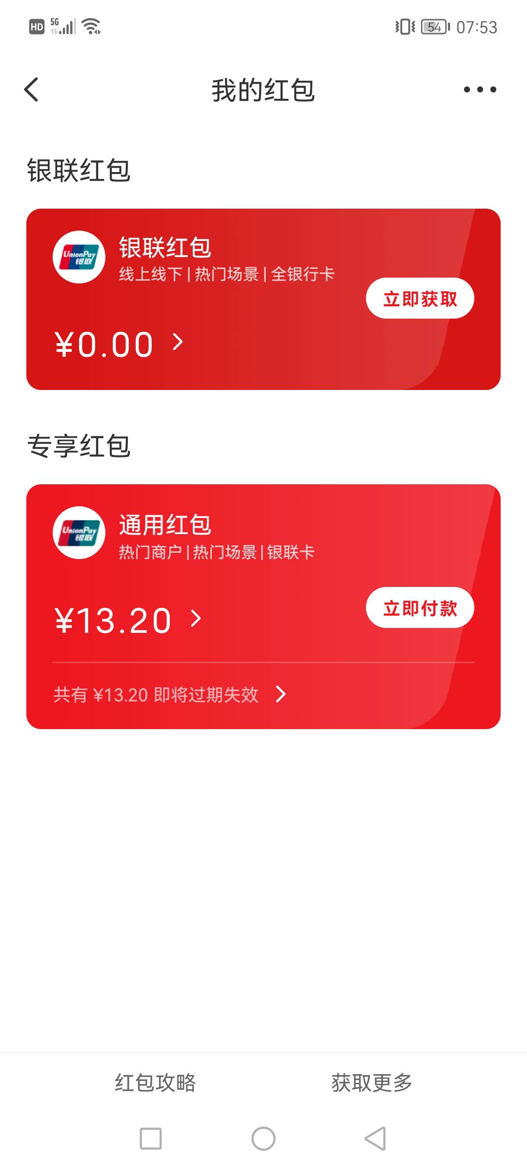 有帮忙的吗，给3

36 / 作者:飞地猪腰子 / 