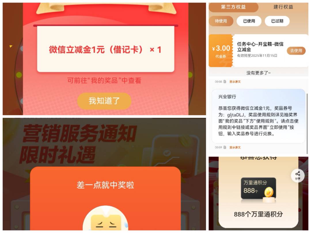 熬夜一个小时，战果累累

73 / 作者:重盛安 / 