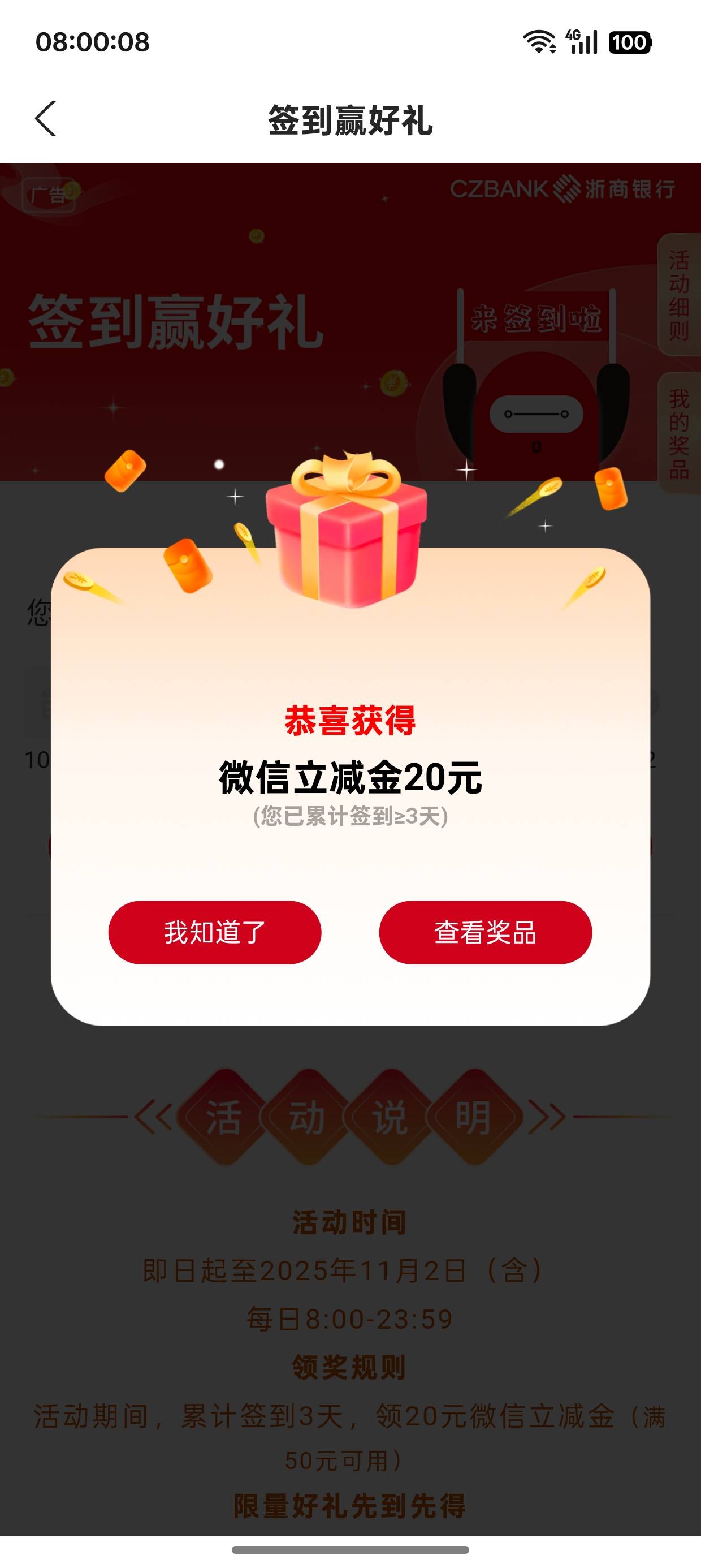 浙商银行20

75 / 作者:超级白ᵃ / 