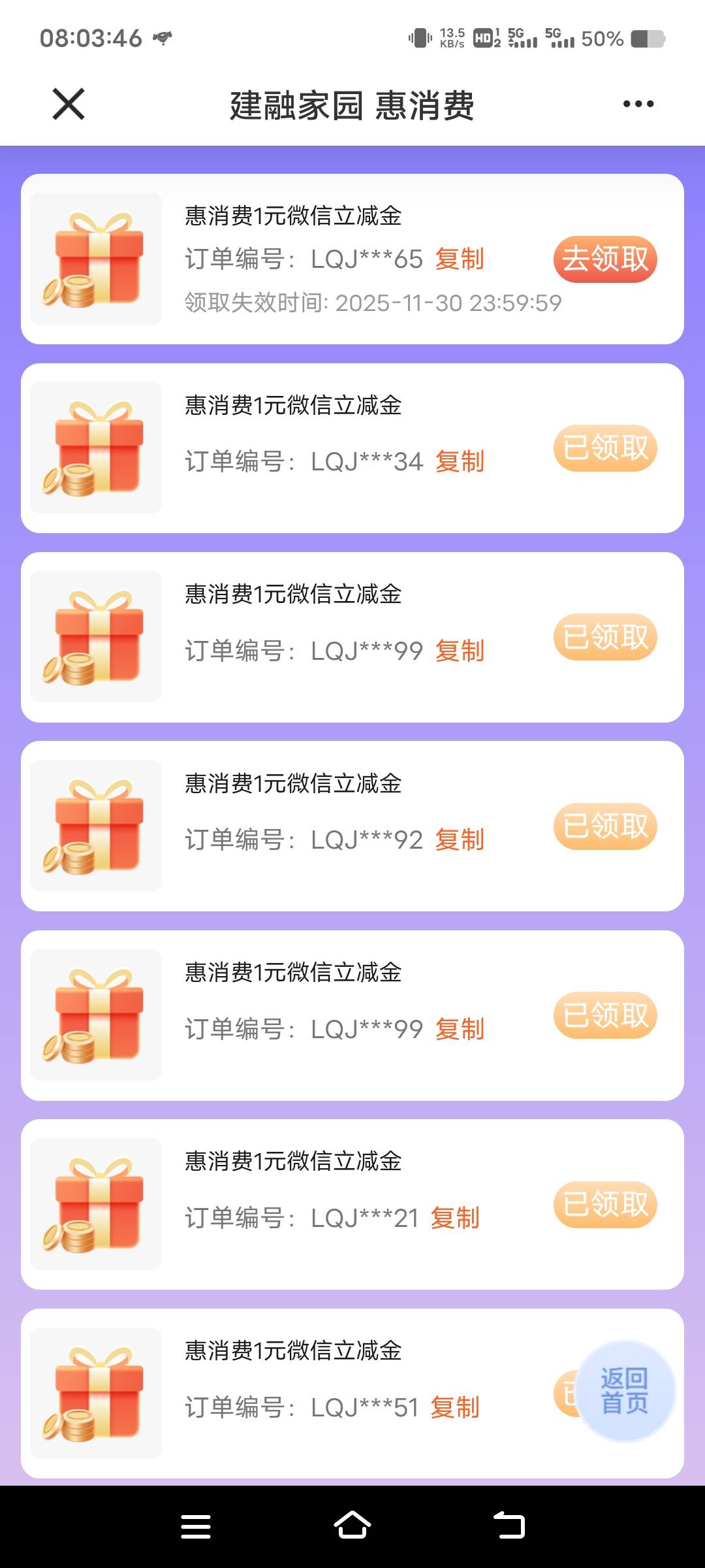 建融家园每月稳定一块

0 / 作者:扛不住了老哥们 / 