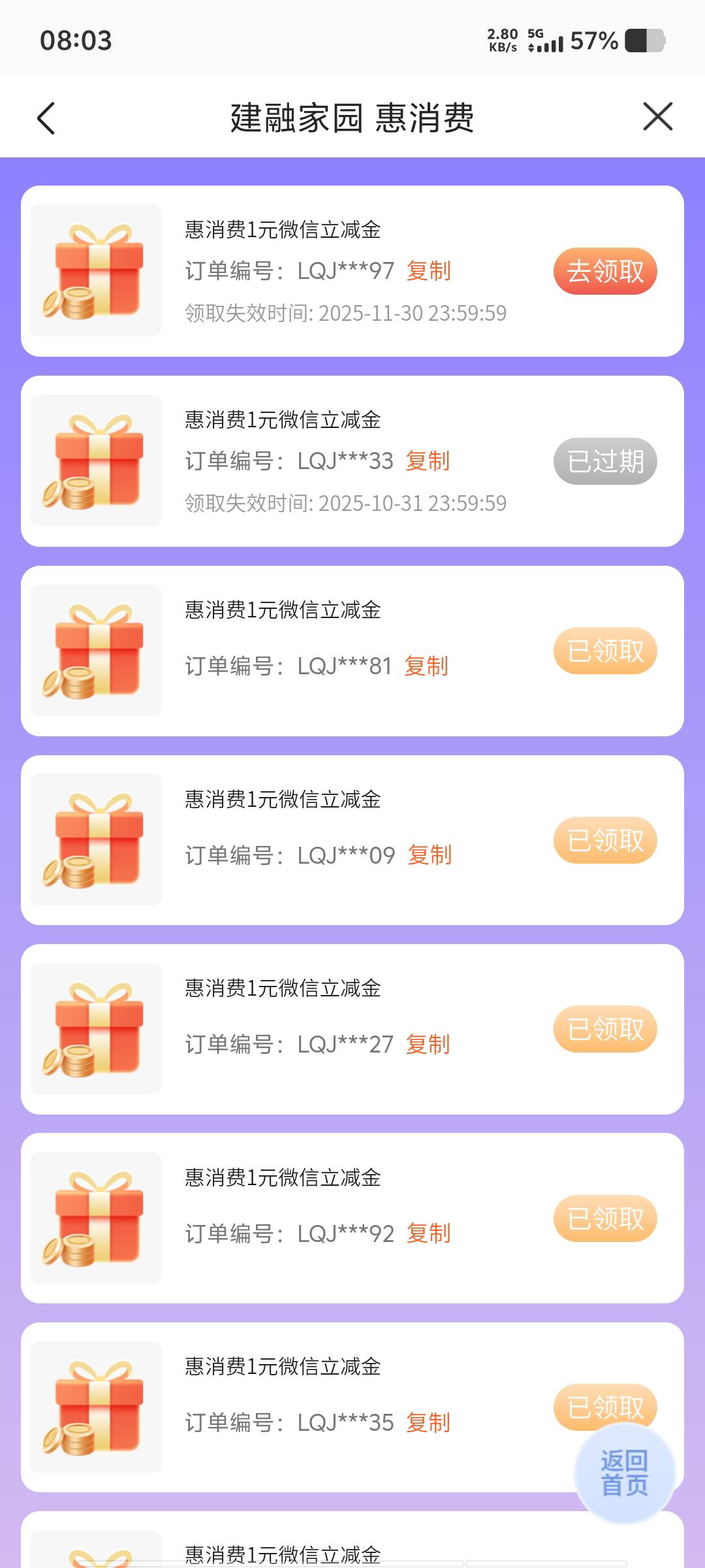 无边无际的1

31 / 作者:黑色的海 / 