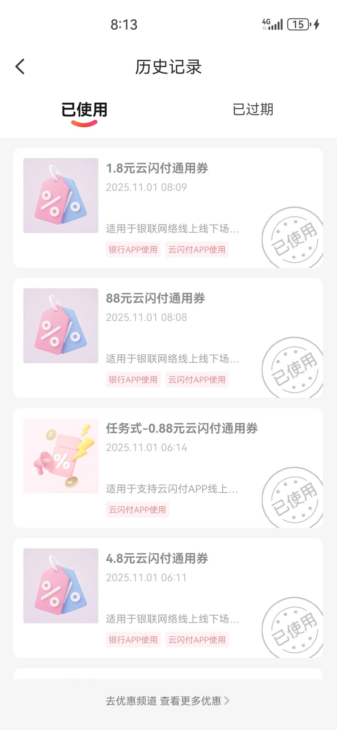 广州88刚中还有

17 / 作者:打死不进厂 / 