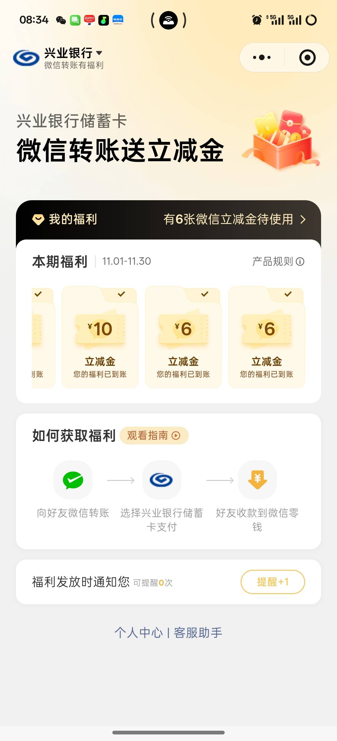 兴业40毛，微信转账


7 / 作者:挂壁老大哥 / 