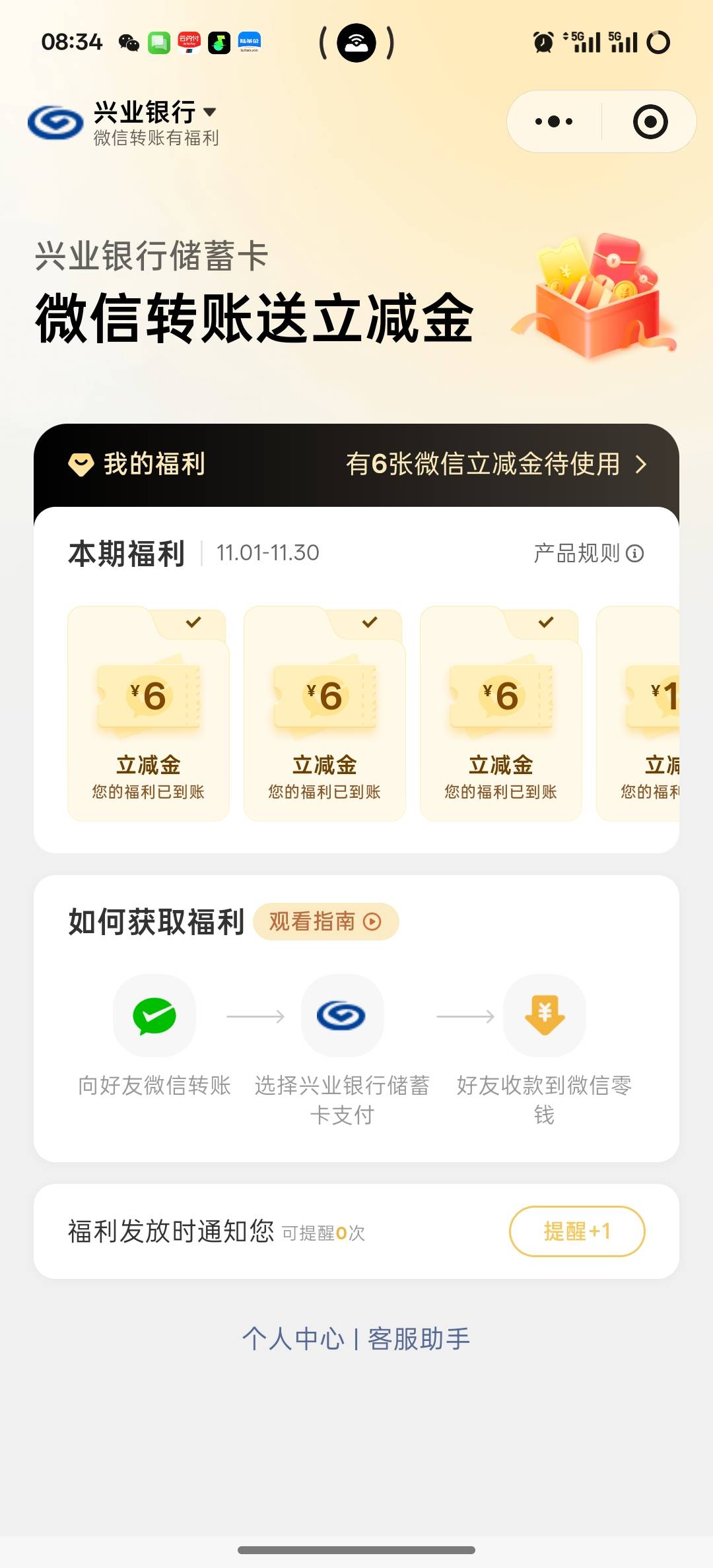 兴业40毛，微信转账


46 / 作者:挂壁老大哥 / 