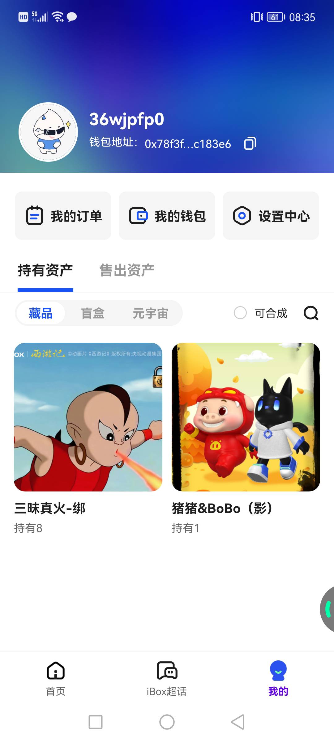 6个号亏了48个大表哥，ib我的最爱


89 / 作者:飞地猪腰子 / 