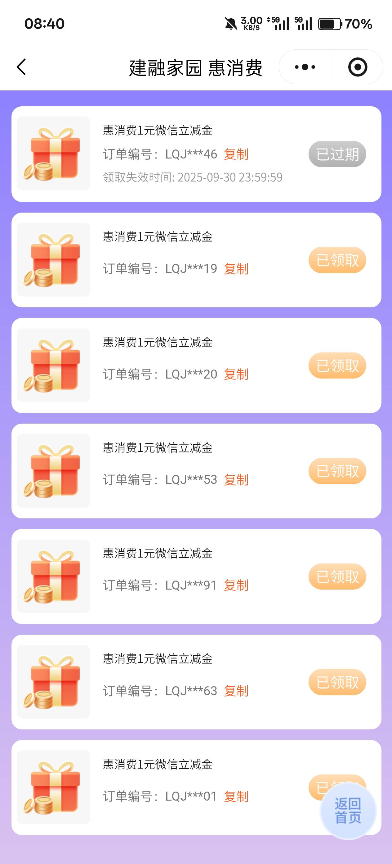 无边无际的1

61 / 作者:绮罗生 / 