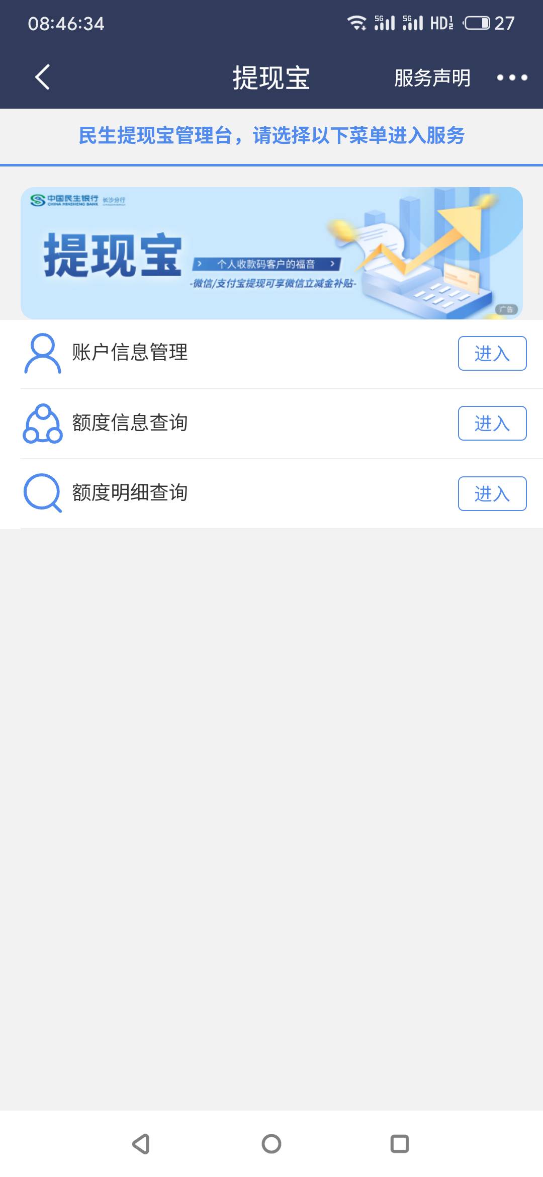 兴业转账冲起来

2 / 作者:真的很厉害啊 / 