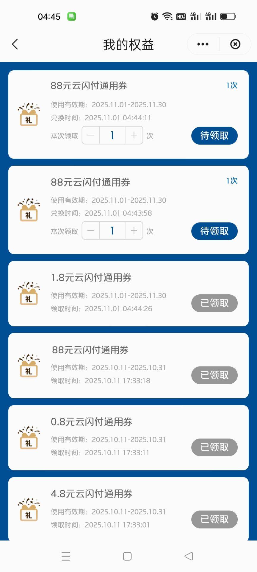 起飞了，今天3个


30 / 作者:发丘摸金校尉 / 