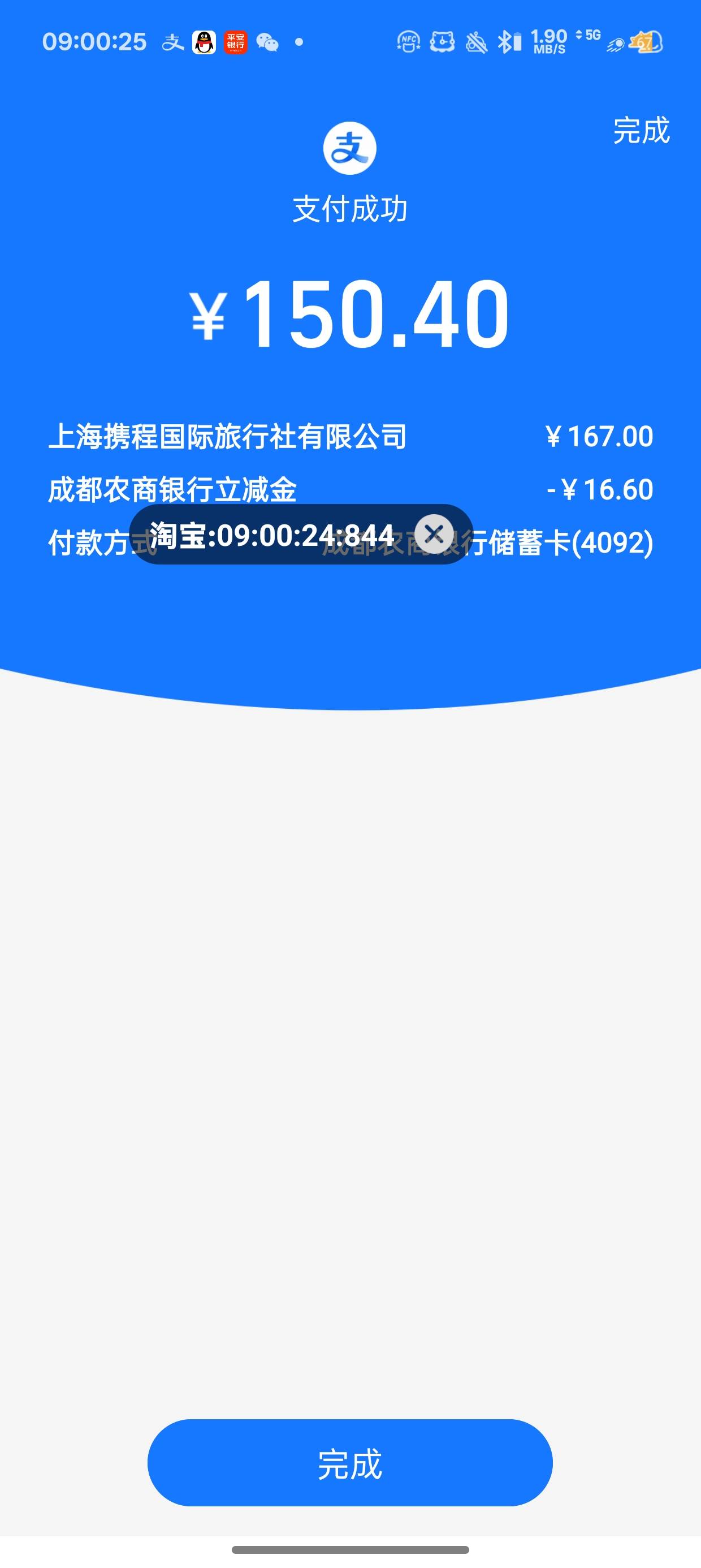 都不用卡点20多秒还有

94 / 作者:梦辰超柜哥 / 