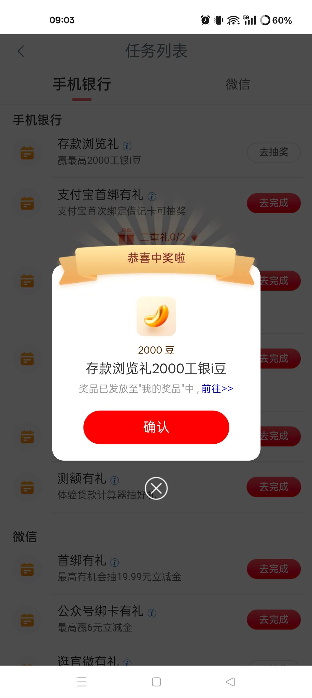 工行任务4000豆


1 / 作者:ks77 / 