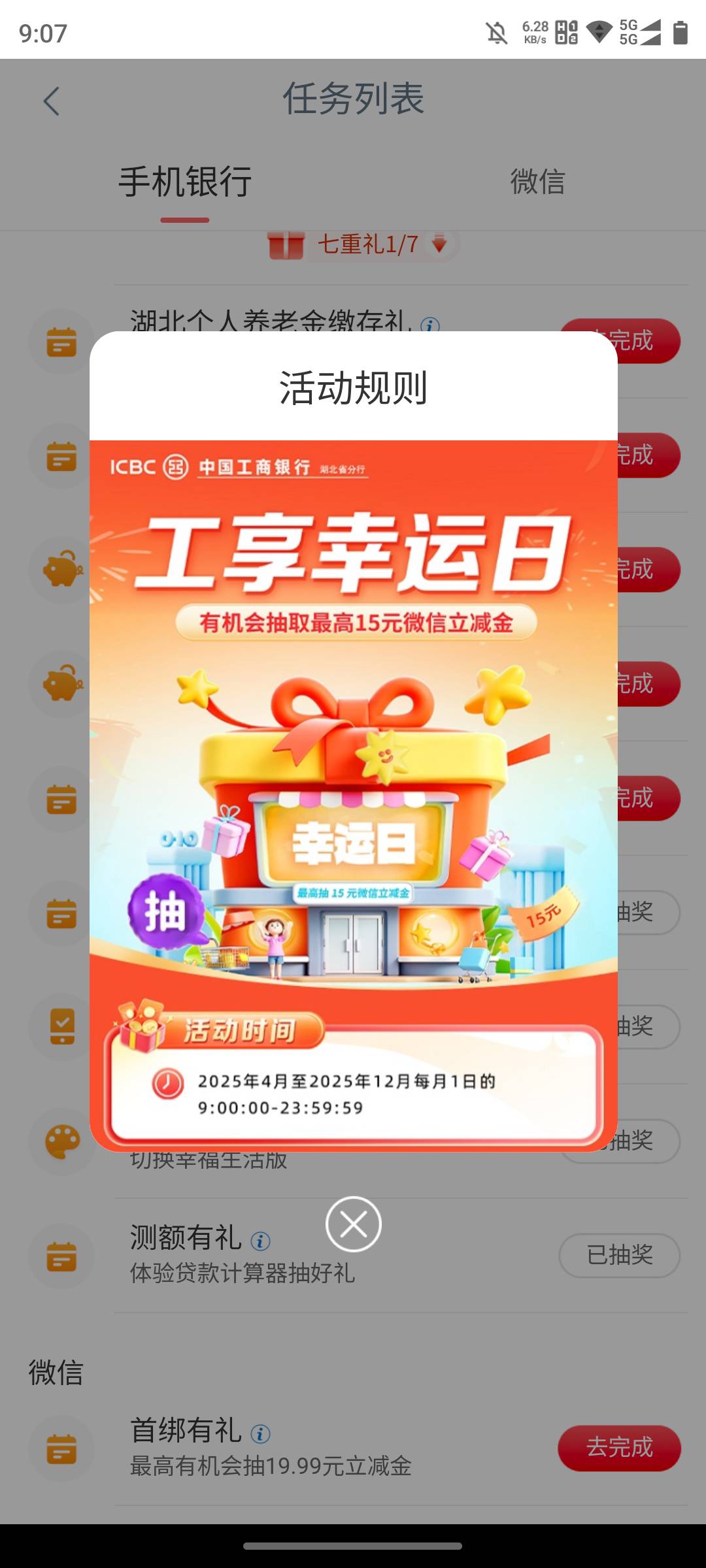 人人10

21 / 作者:L地 / 