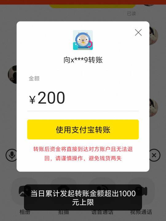 我就试了试哈尔滨试了5次 唉  给小号不出 给另一个人就出了 然后我在想找熟人弄就不行16 / 作者:佑ZK / 