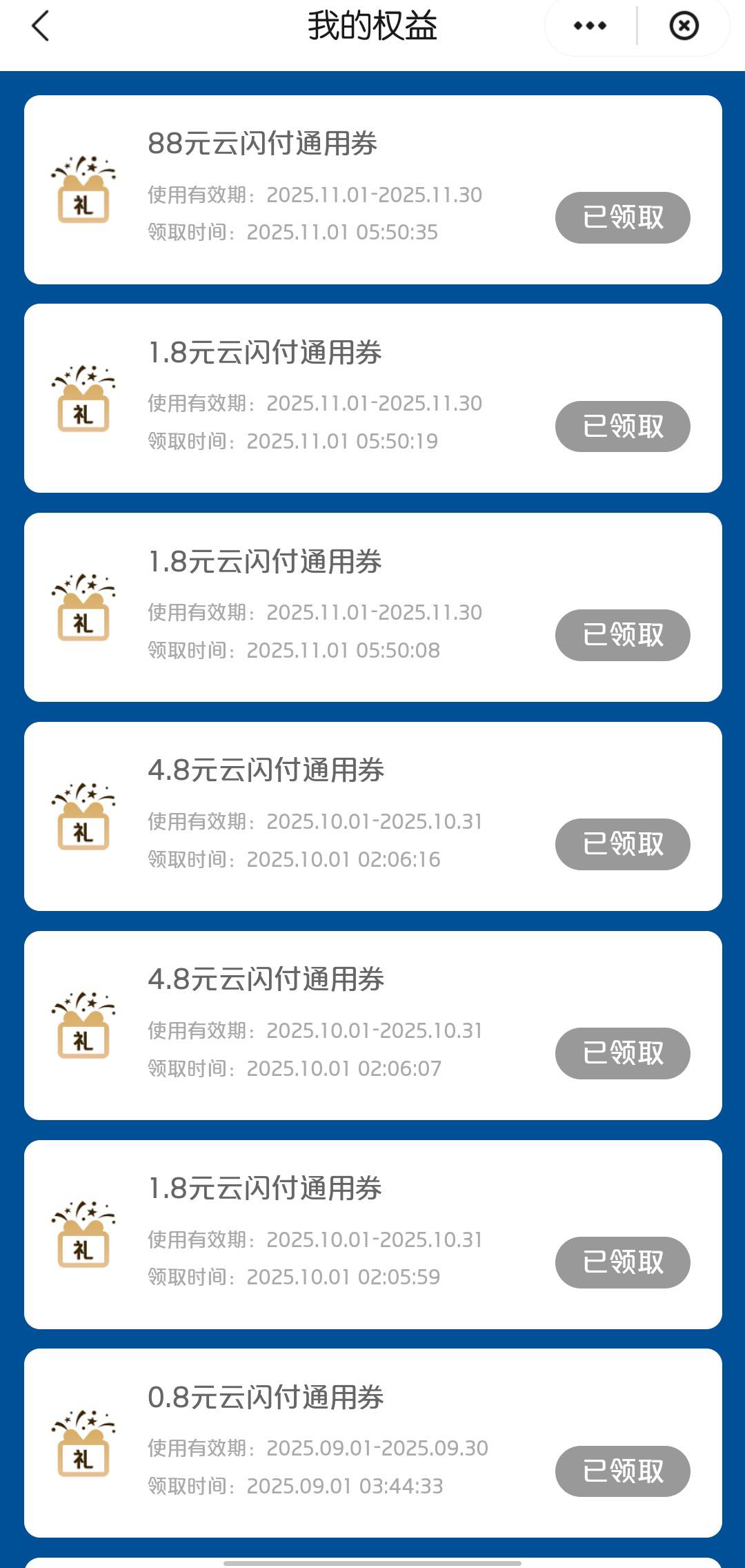 顶号，又中一张


47 / 作者:bc58 / 