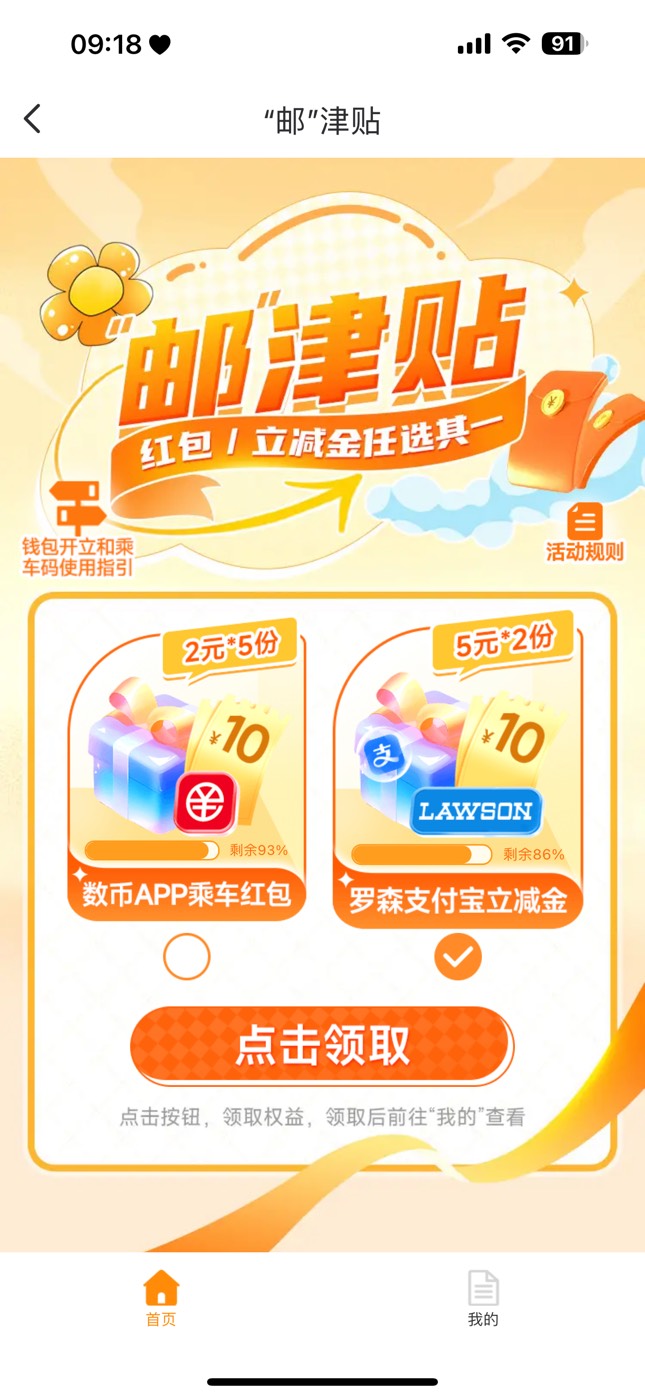 上海邮储这个支付宝有没有用

61 / 作者:至尊女帝羊 / 