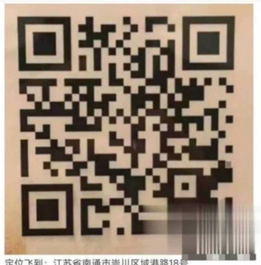 大妈湖北取号5毛，幻影定工商银行崇川区域港路支行就行


49 / 作者:忆安安来喽 / 