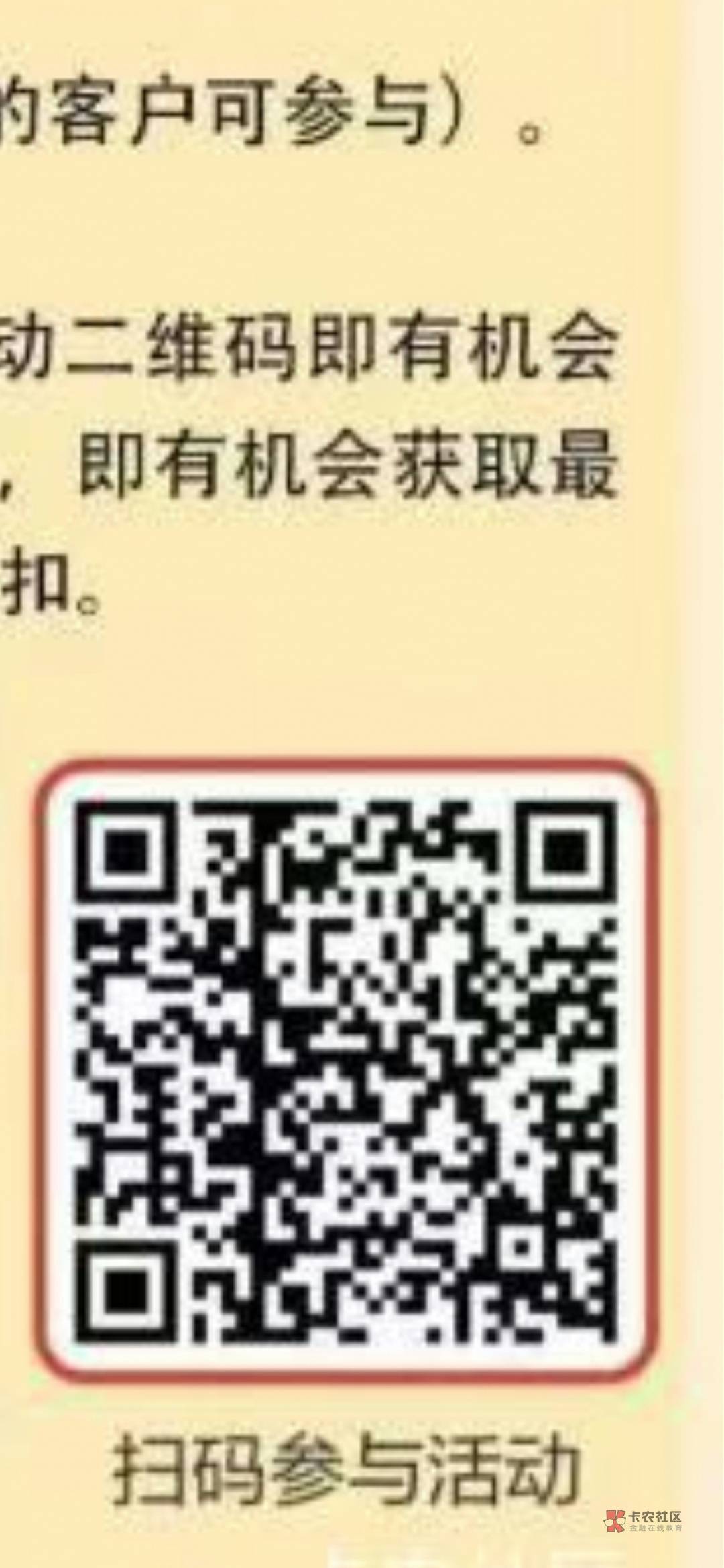 河北大妈，工享福包，5V➕3Z，人人16毛，码无头


43 / 作者:执念已碎 / 