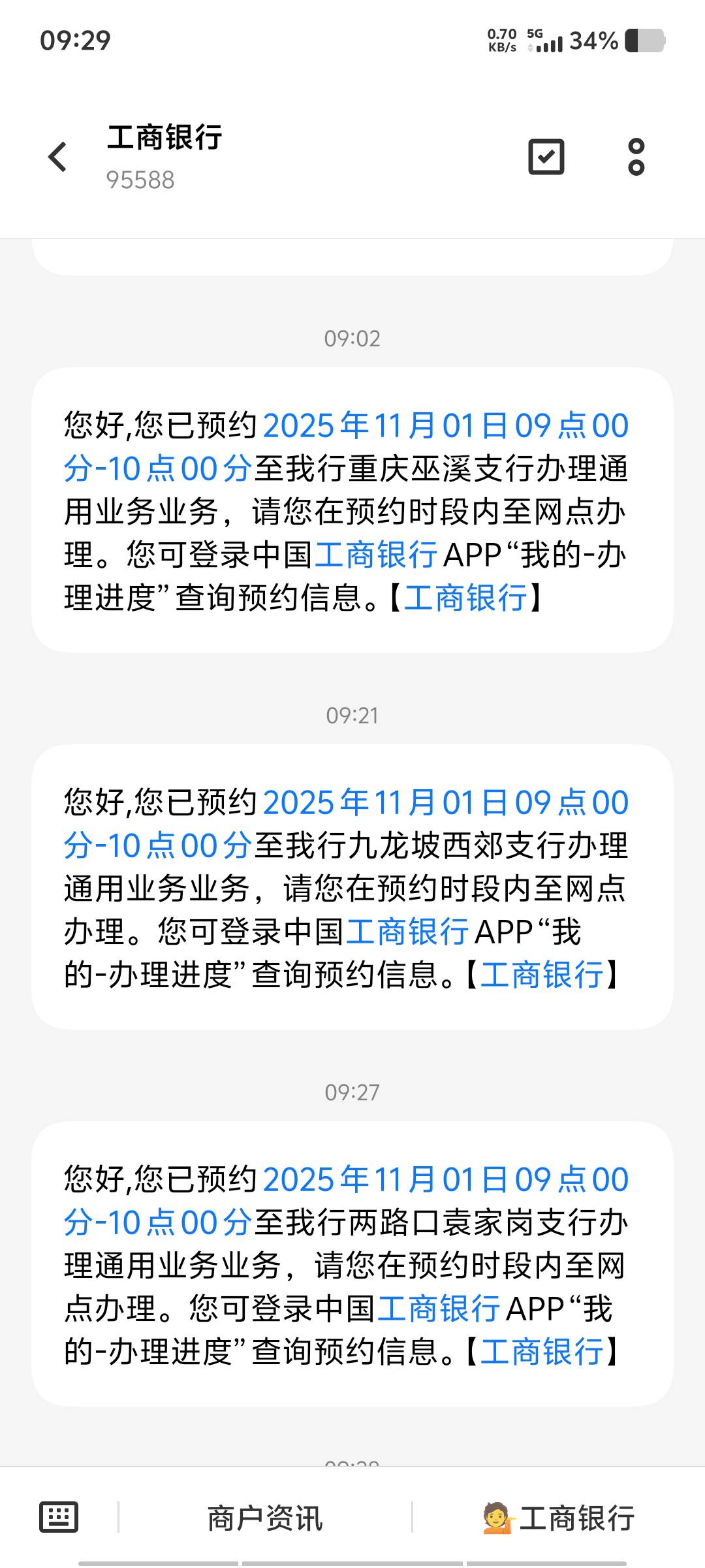 前几个月巫溪都弹，今天都不弹了

97 / 作者:黑色的海 / 