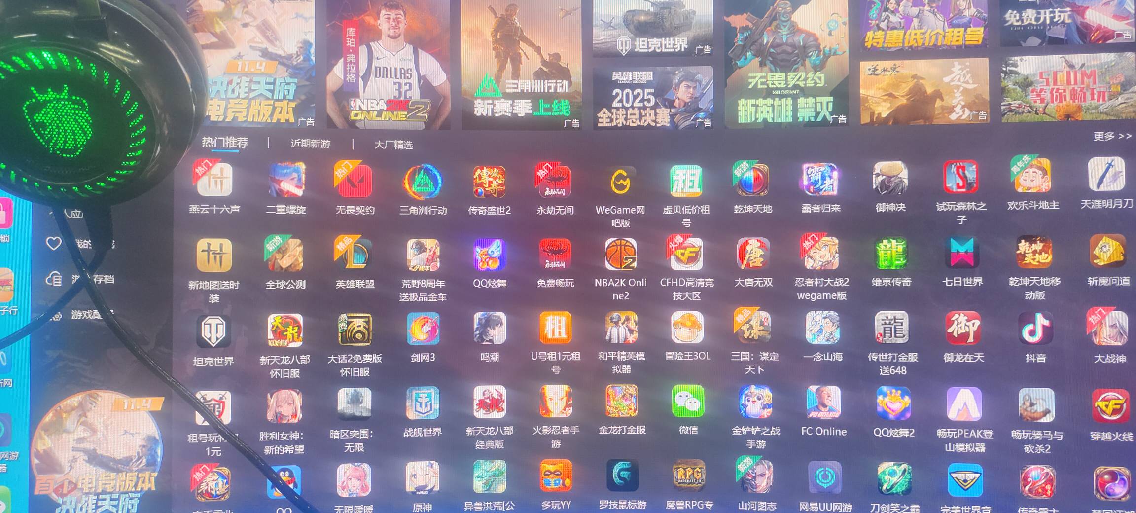 美团下单了个5小时10块的网吧，又可以躺五小时了

86 / 作者:扛不住了老哥们 / 