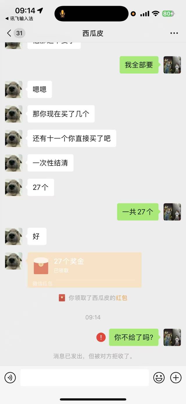 大镖客不走鱼结果


23 / 作者:随缘1022 / 