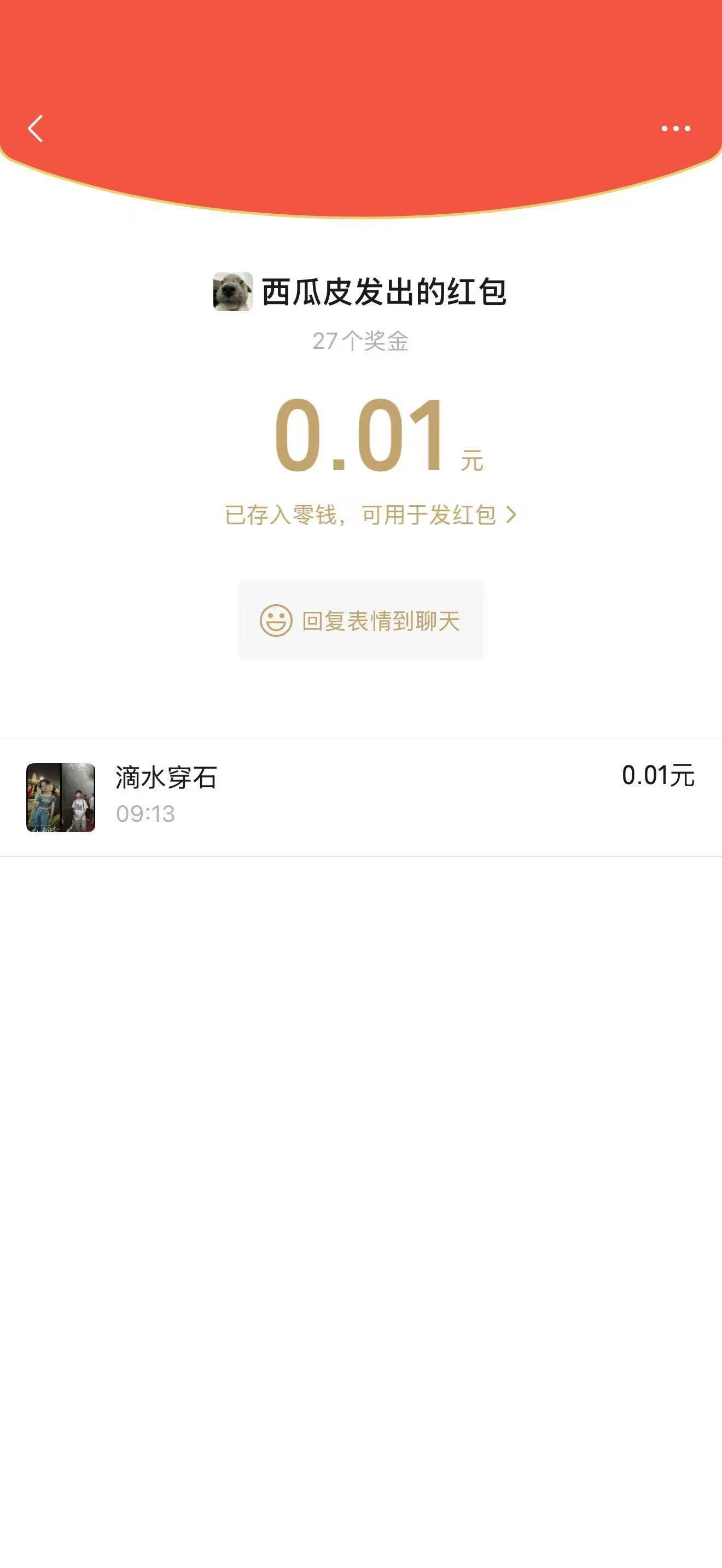 大镖客不走鱼结果


39 / 作者:随缘1022 / 