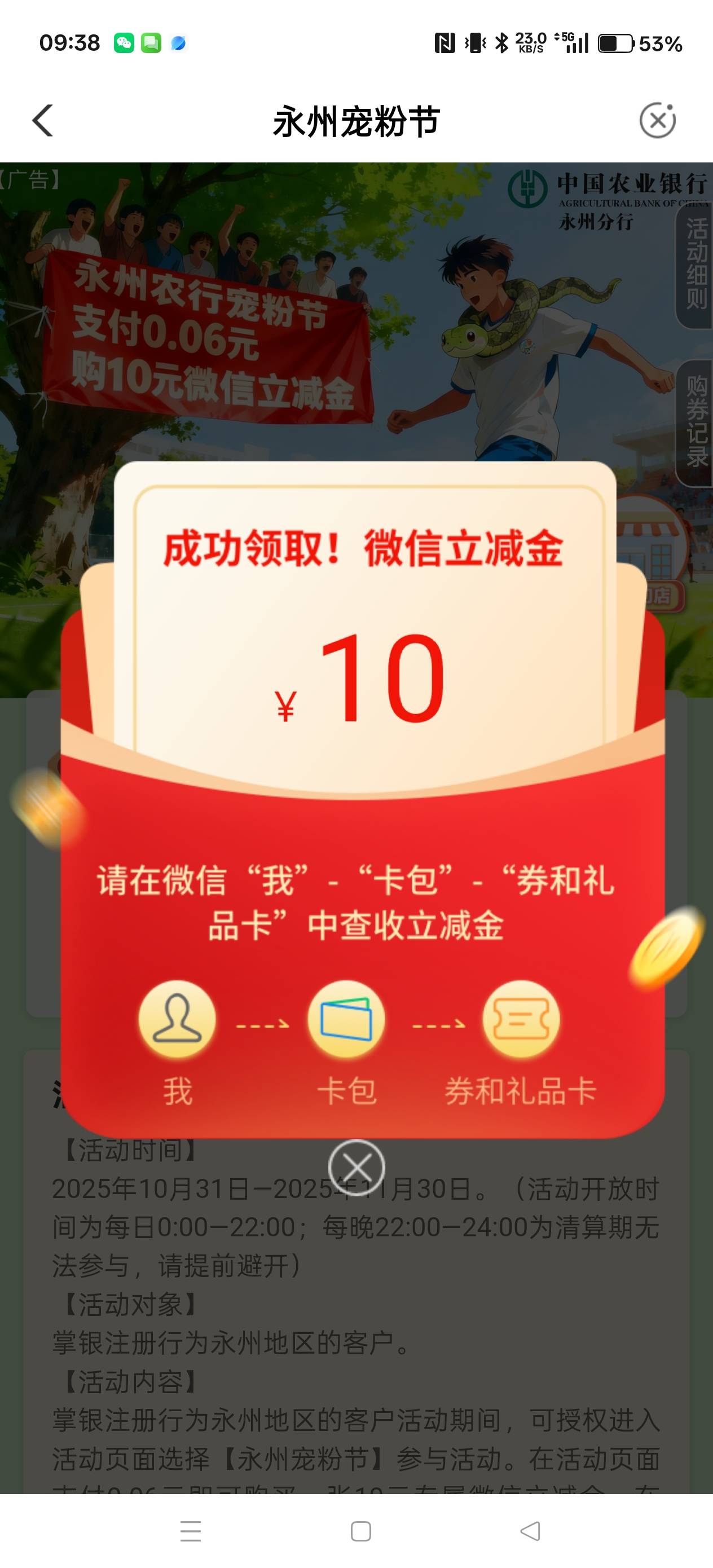 永州还有第一次领，通用T出来了，领过的自己斟酌

33 / 作者:电竞经理回电 / 