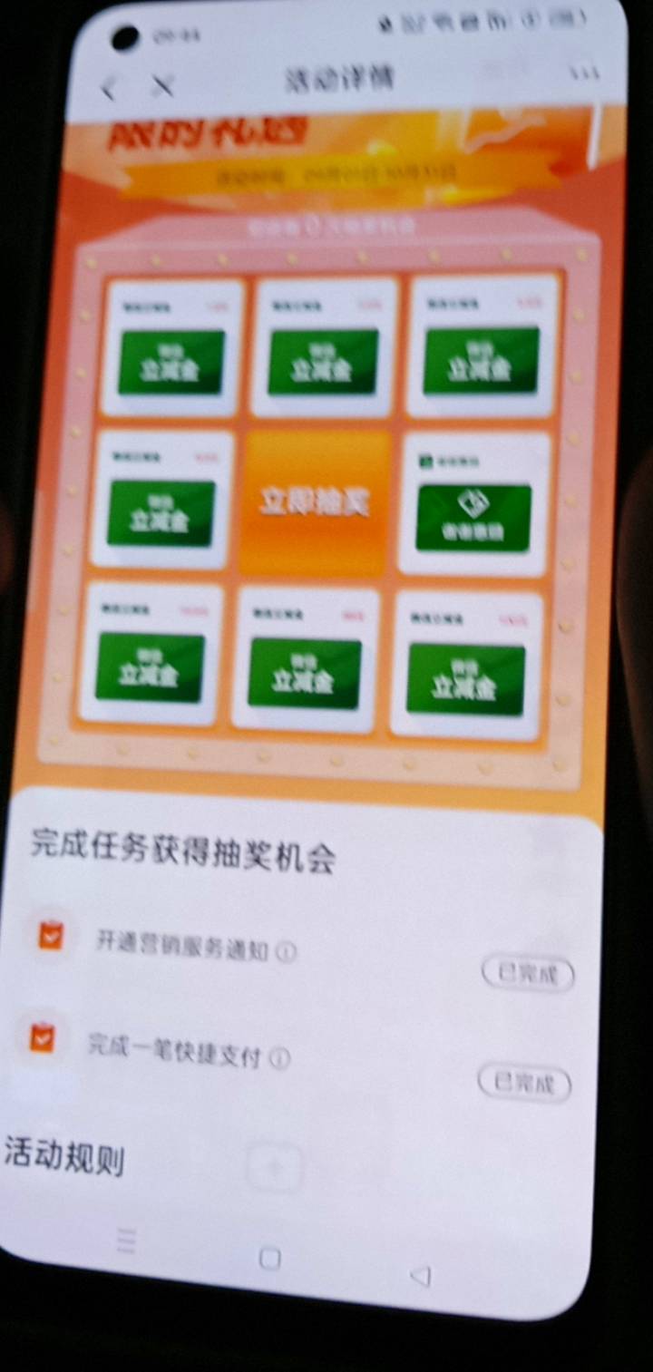 这第一个任务没办法完成是没更新吗

28 / 作者:广东好冷 / 