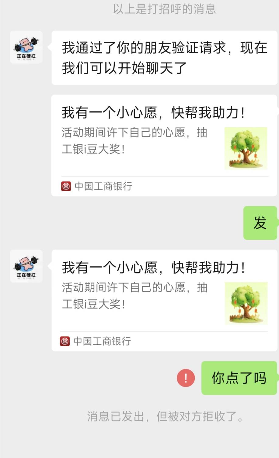 @卡农超管 出来干活了。互大妈都要跑路你家户口本都被你霍霍没了吧



56 / 作者:撸毛两年半了 / 