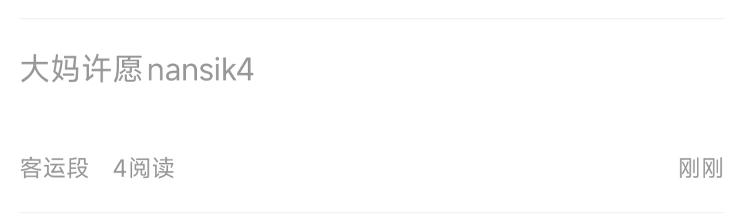 @卡农超管 出来干活了。互大妈都要跑路你家户口本都被你霍霍没了吧



55 / 作者:撸毛两年半了 / 