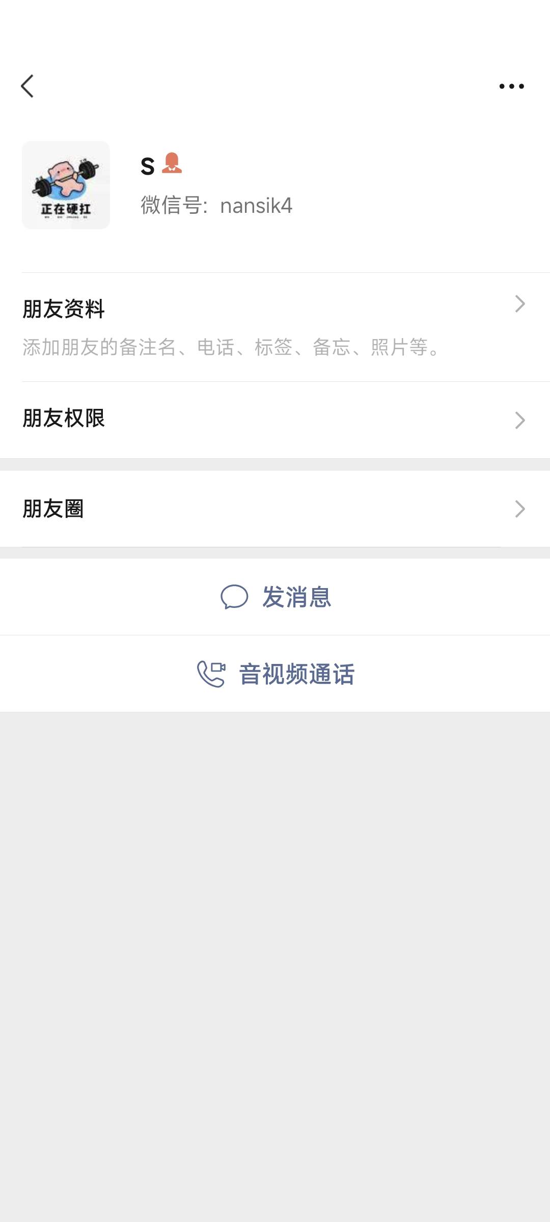 @卡农超管 出来干活了。互大妈都要跑路你家户口本都被你霍霍没了吧



7 / 作者:撸毛两年半了 / 