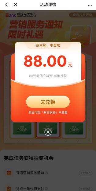 光大光大

42 / 作者:野王再就业 / 