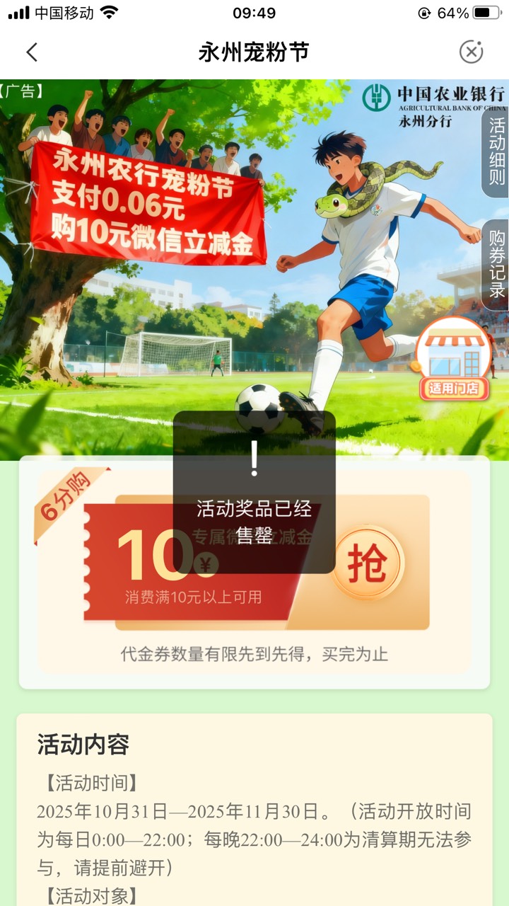 永州还有第一次领，通用T出来了，领过的自己斟酌

85 / 作者:ㅅㄴㅈㅎ / 