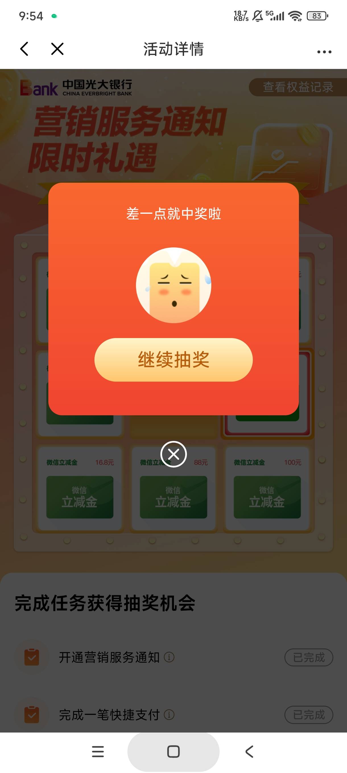 光大

23 / 作者:库里.斯蒂亚诺 / 