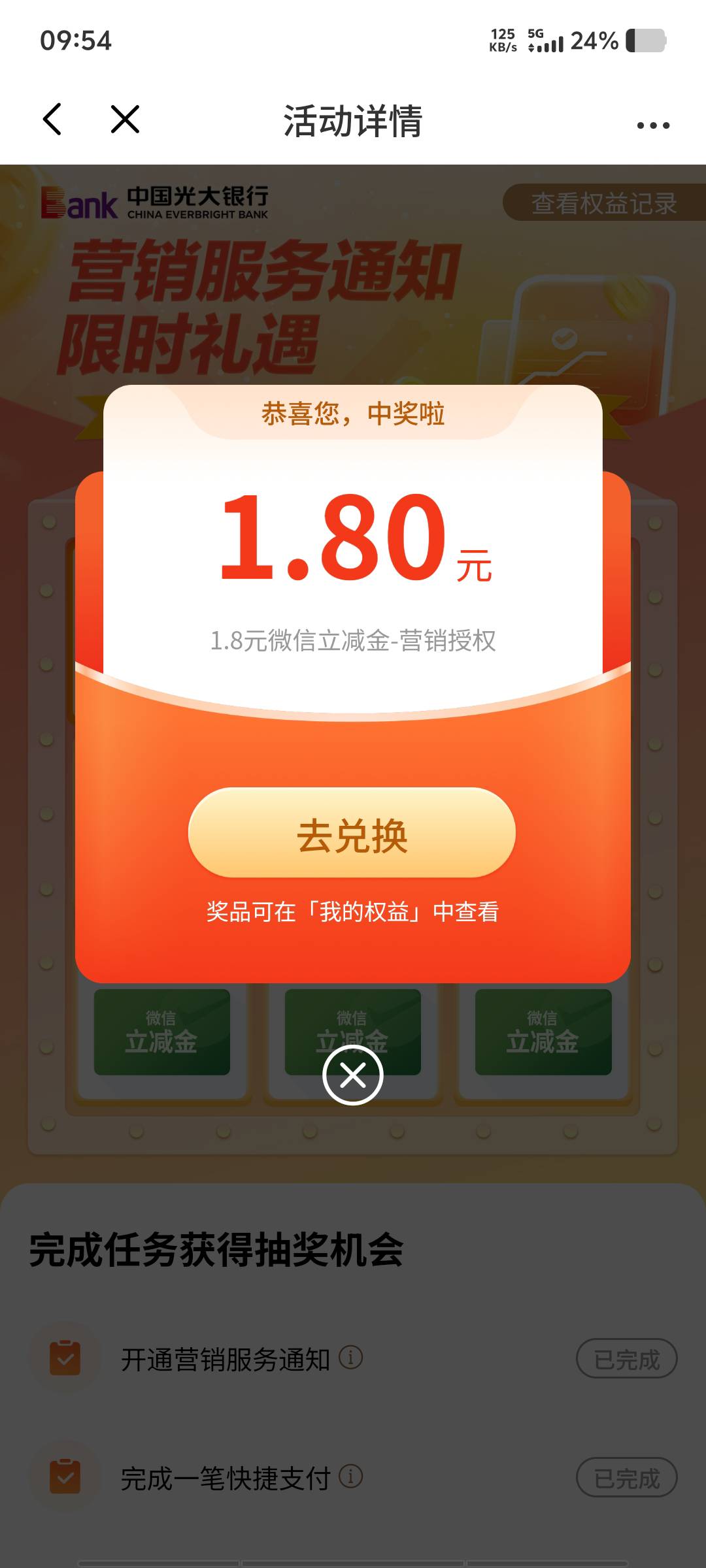 上海邮储单车已售罄血亏14毛，光大1.8毛低保


17 / 作者:黑色的海 / 