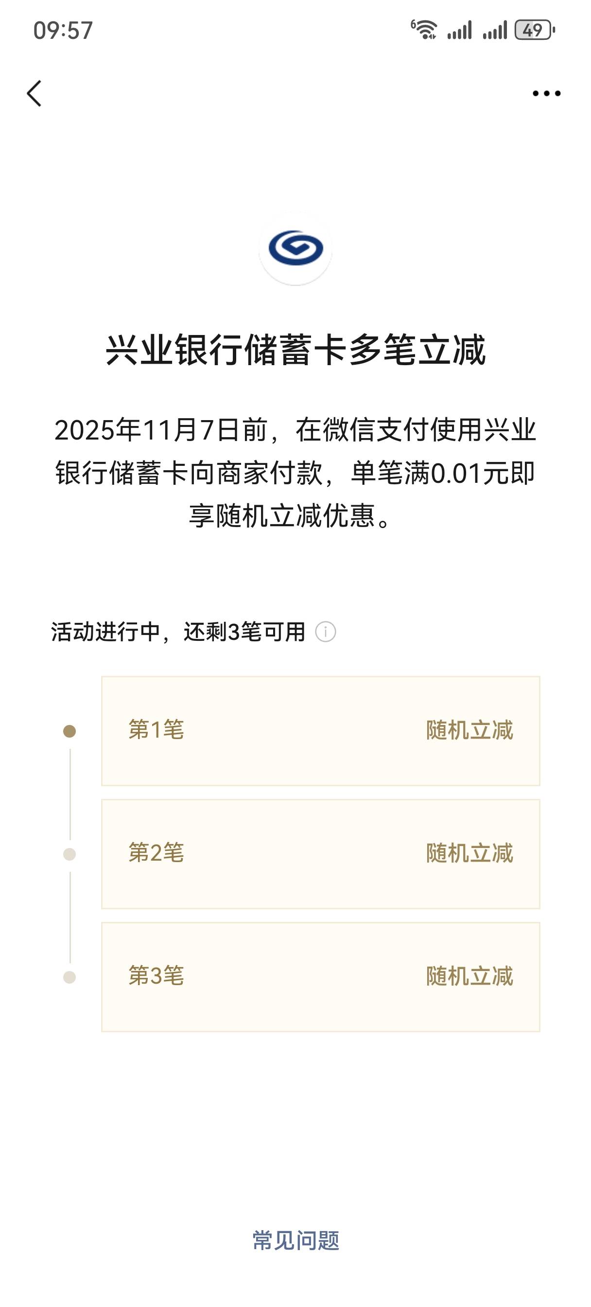 这个多少

34 / 作者:情绪冷淡且暴躁 / 