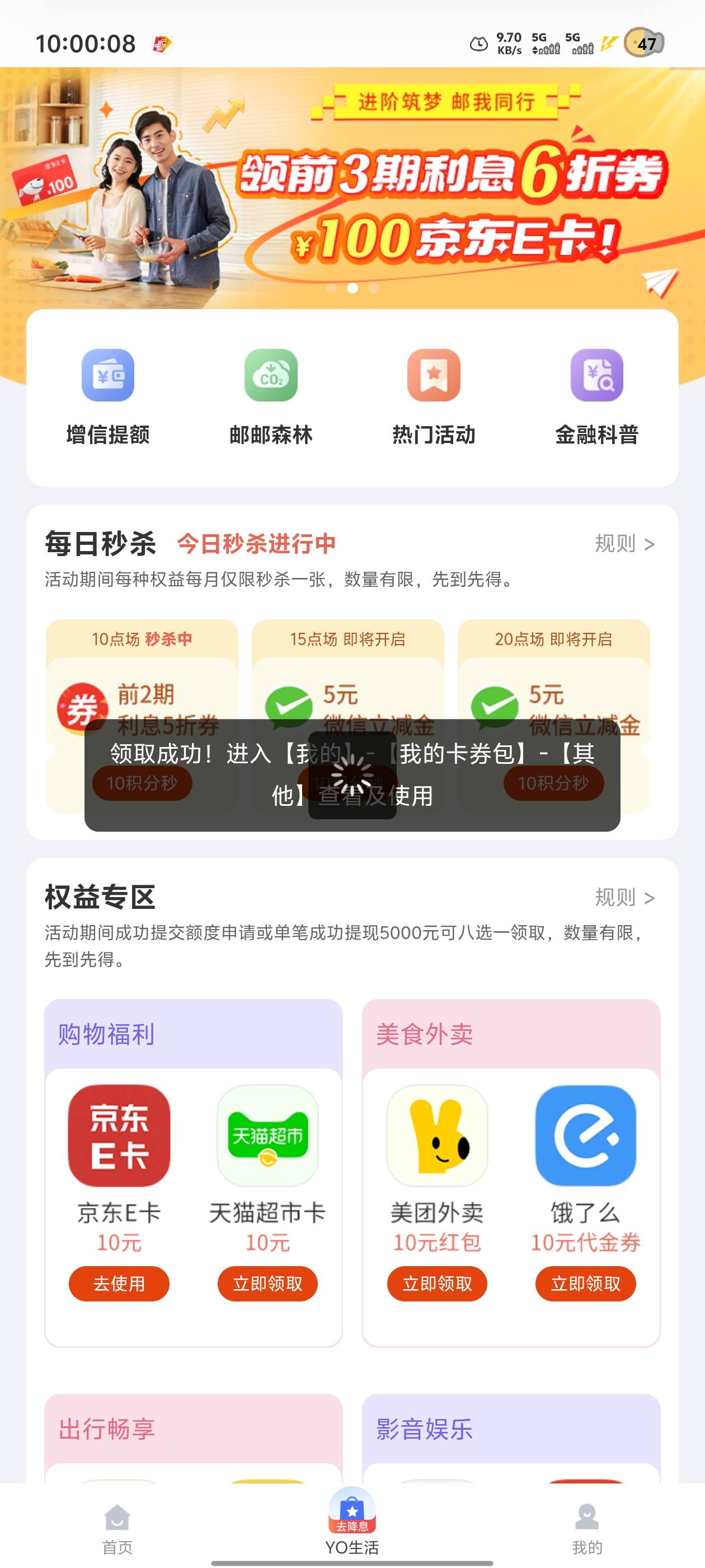 10e卡

14 / 作者:忆安安来喽 / 