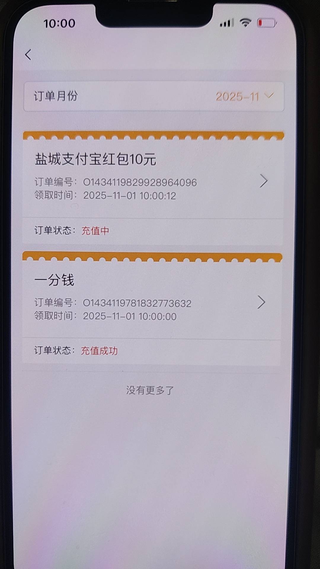 盐城拿下

84 / 作者:bigdickman94 / 