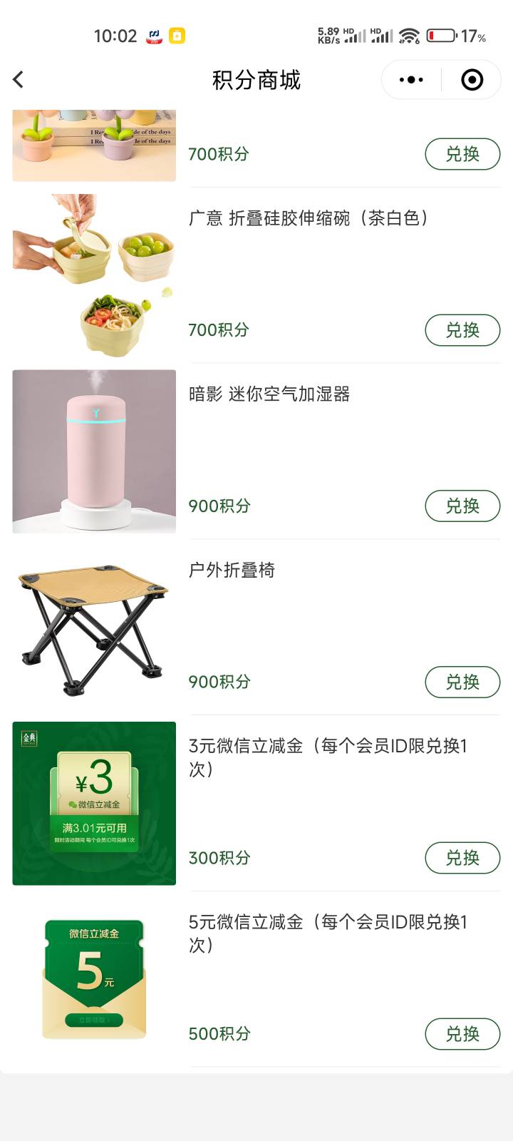 伊利

63 / 作者:就是大 / 