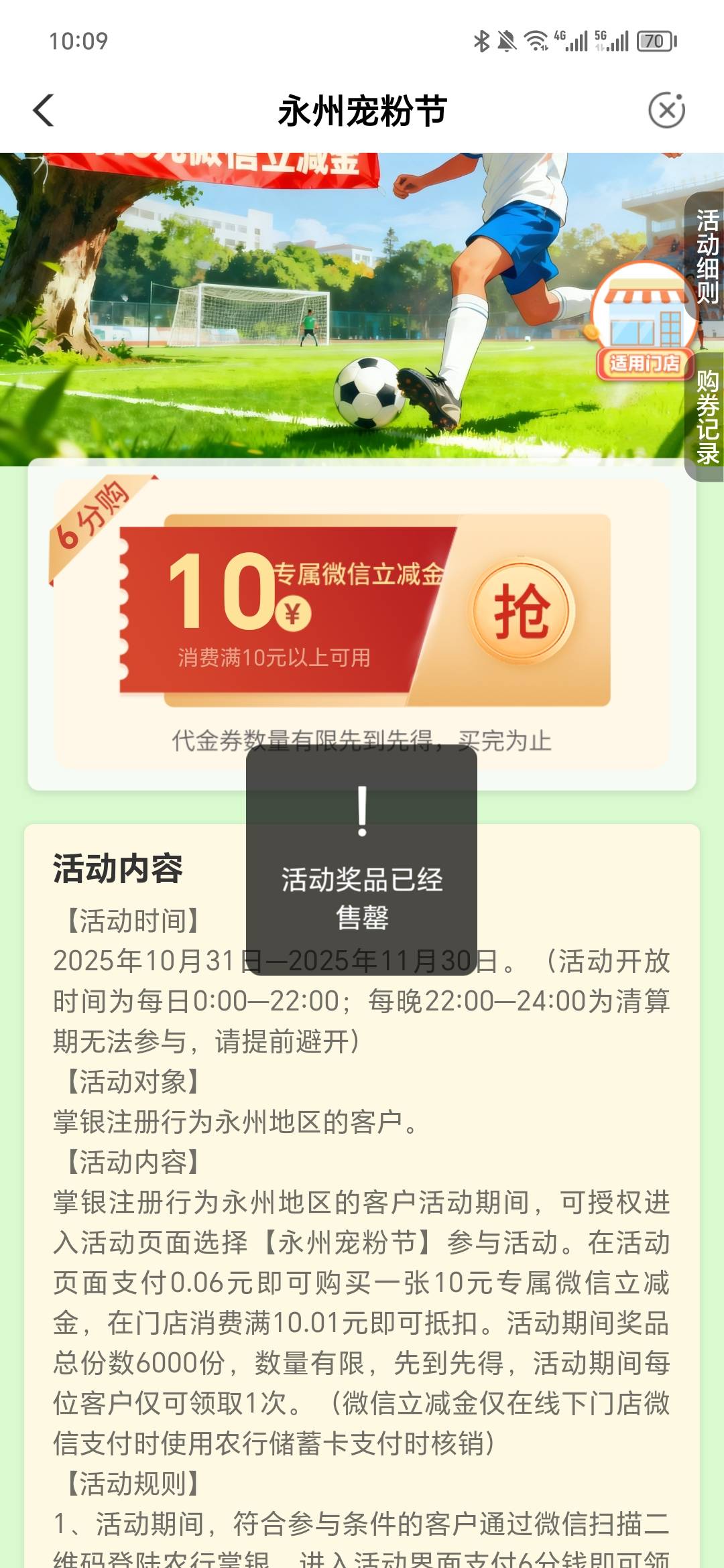 农行永州没有了，不要送人头。

12 / 作者:嘿嘿嘿未 / 