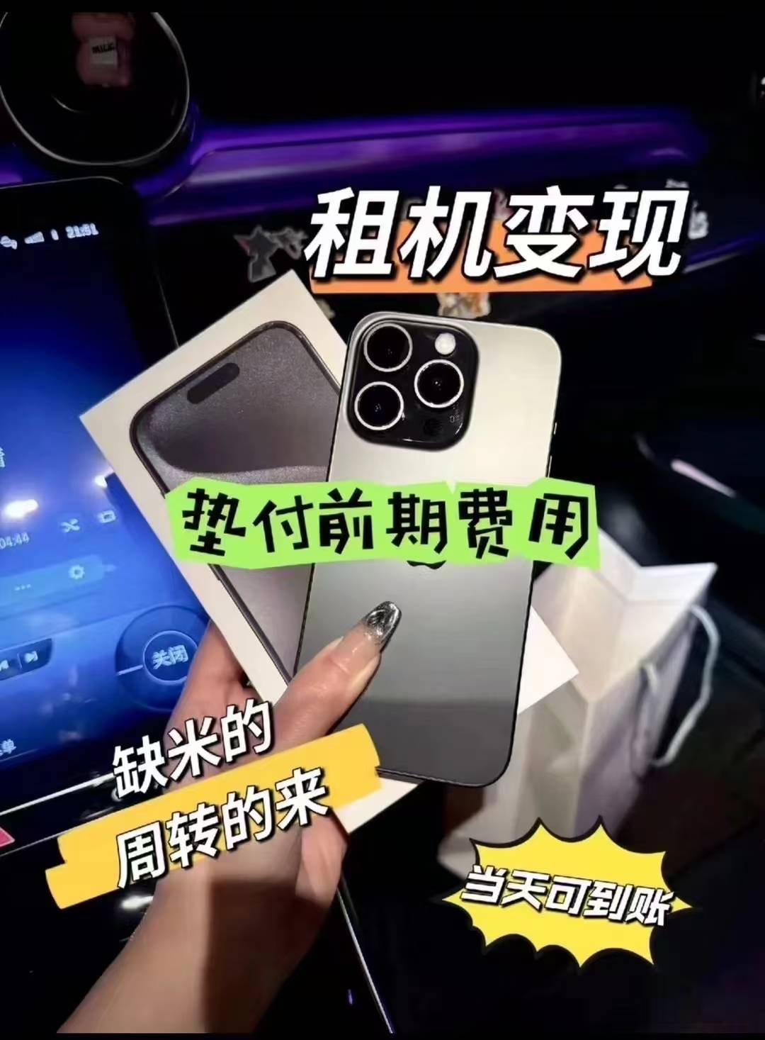 【✅各种购物平台数码产品 黄金高价回收】


盈小花 众花 鹿优选 桃多多 好豚友 闪购25 / 作者:靠谱集团 / 