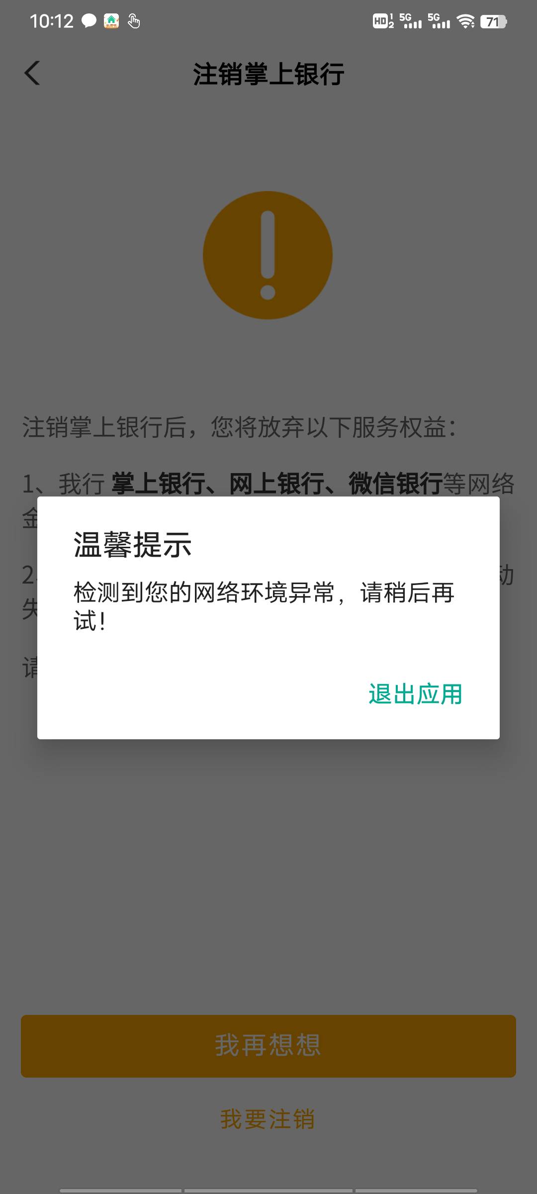 老哥们你们有这样的嘛，怎么解决啊

96 / 作者:娇娇吖 / 