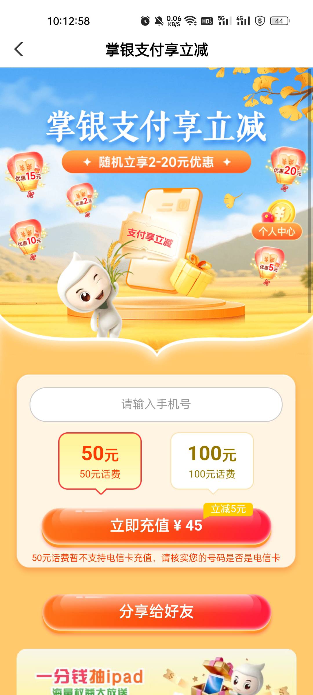 -5，没润了

34 / 作者:缘中梦 / 