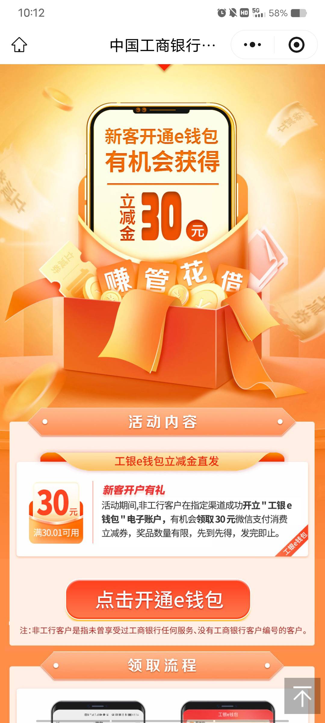 大妈没法开卡，丢失30毛 开个电子账户还提示需要柜面网点核实。这下彻底黑名单了

26 / 作者:时间去哪里了 / 