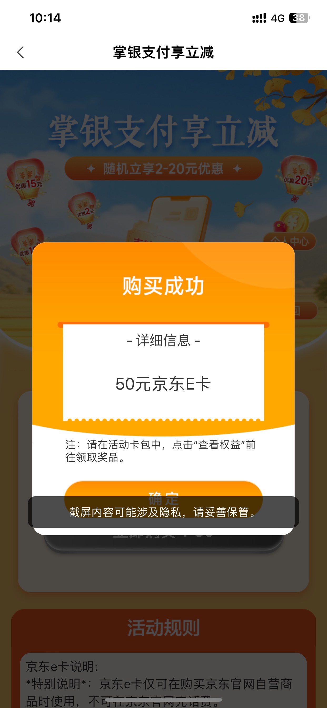 广东前两天才买了刚刚居然又可以买发财



21 / 作者:卡卡通商 / 
