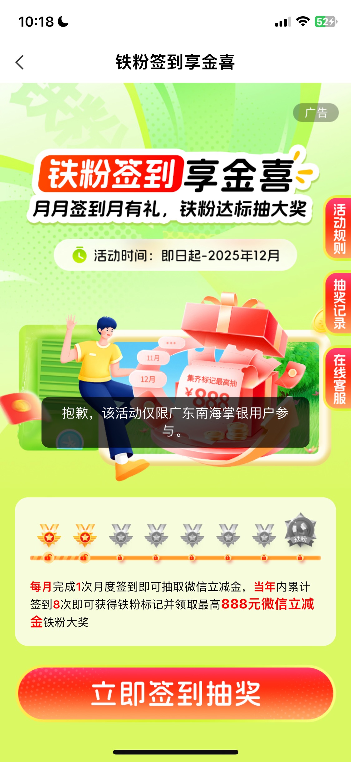 南海代码445340不对吗为啥这样了

92 / 作者:我的世界末日 / 