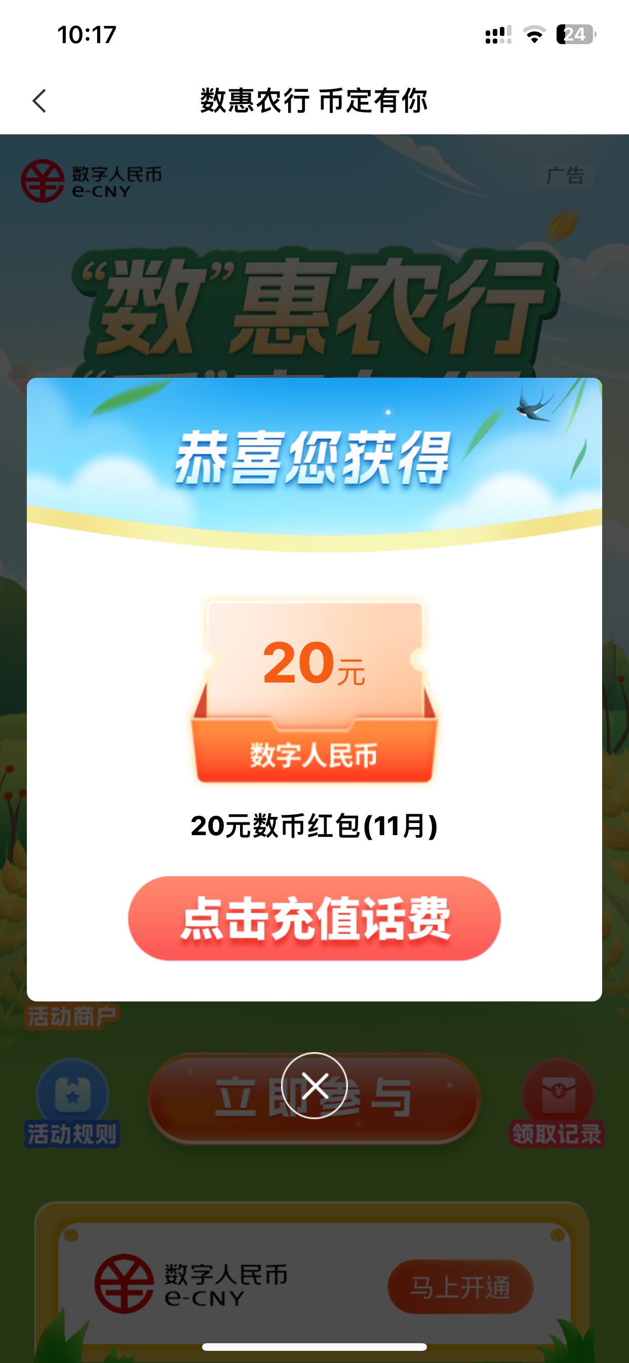 抽了20数币跟着一起用


29 / 作者:也upon图 / 