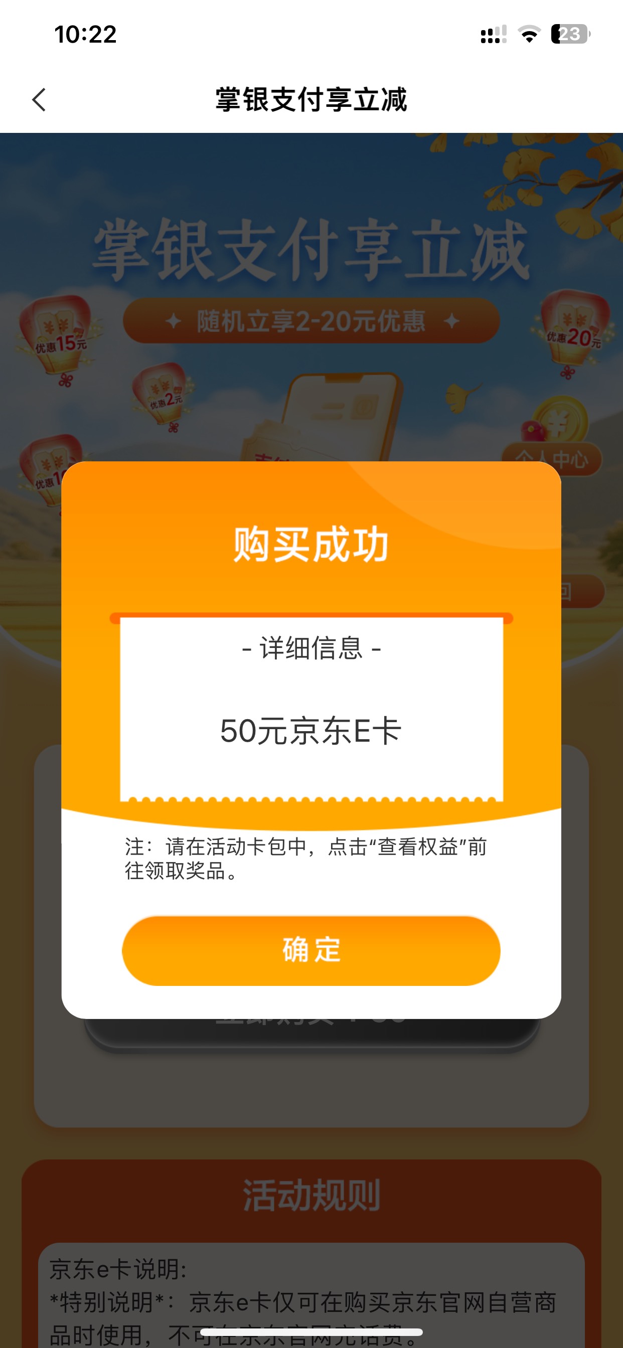 抽了20数币跟着一起用


89 / 作者:也upon图 / 