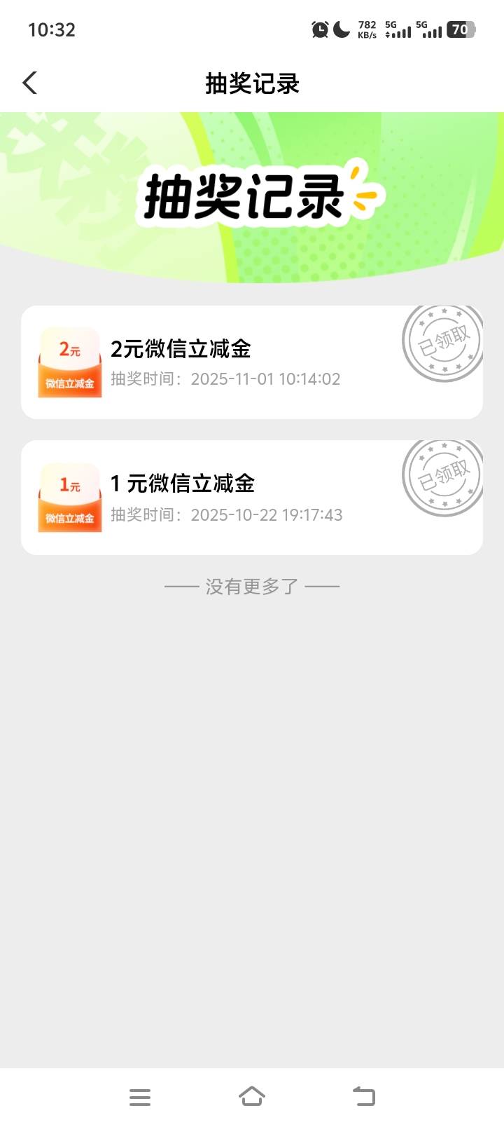 南海代码445340不对吗为啥这样了

75 / 作者:桉~ / 